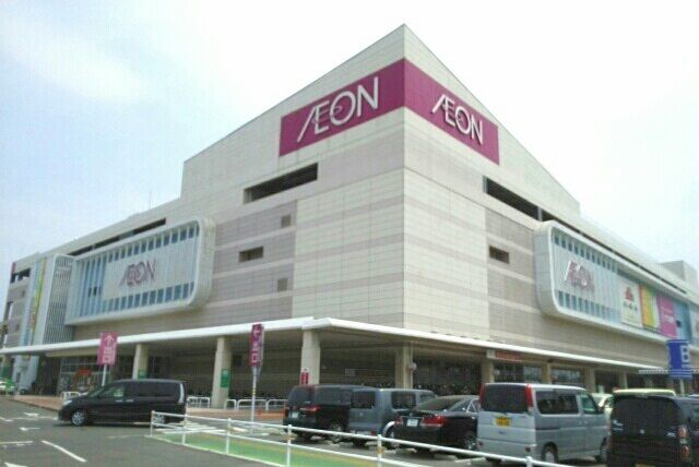 近くのイオンモール高松まで1,710m（徒歩22分）