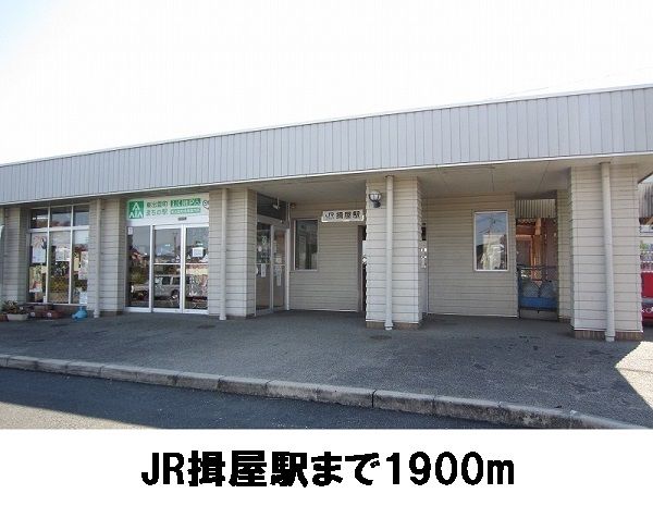 近くの揖屋駅まで1,900m(徒歩24分)