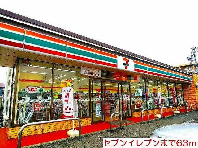 近くのコンビニまで63m（徒歩1分）