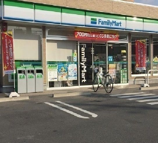 近くのファミリーマートまで850m（徒歩11分）