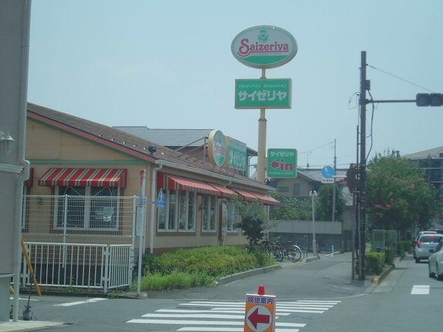 近くのサイゼリヤまで750m(徒歩10分)