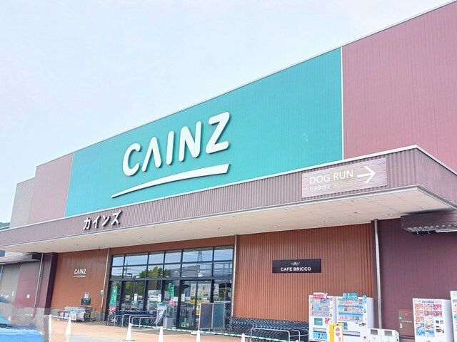 近くのホームセンターまで900m（徒歩12分）