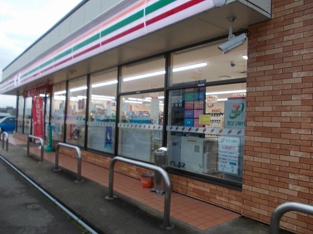近くのセブンイレブンまで300m（徒歩4分）