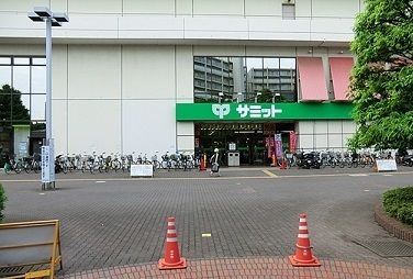 近くのサミットストア柳瀬川駅前店まで1,100m(徒歩14分)