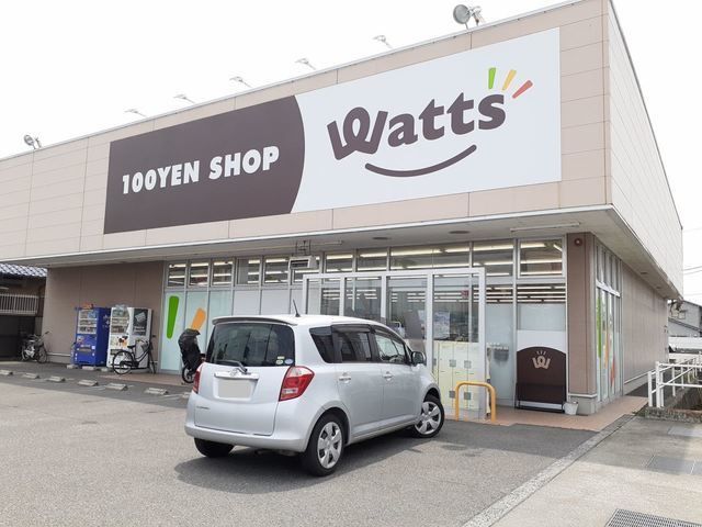 近くのワッツ南駅家ハローズ店まで400m(徒歩5分)