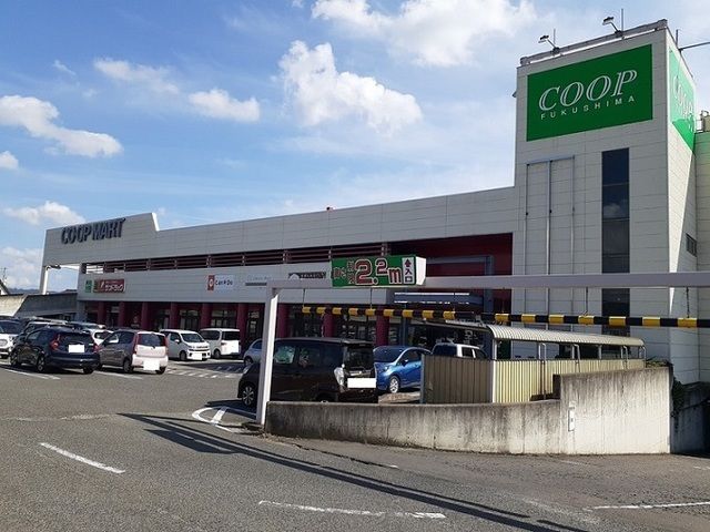 近くのコープマートやのめまで900m（徒歩12分）