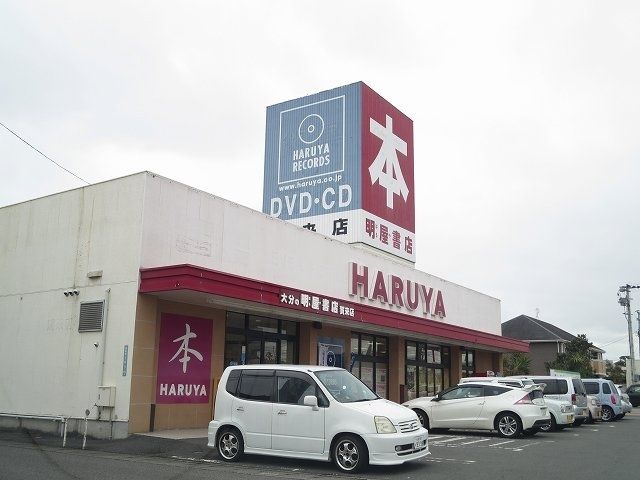 近くの明屋書店まで550m（徒歩7分）