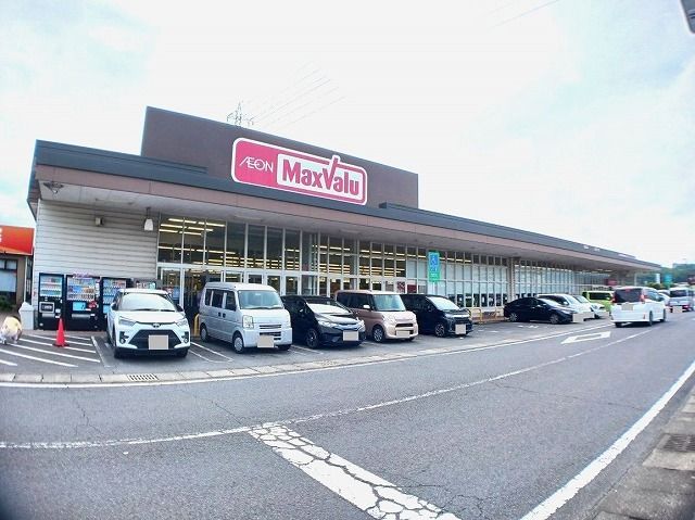 近くのマックスバリュ　賀来店まで1,700m（徒歩22分）
