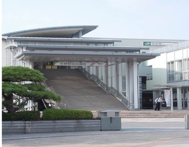近くの佐野駅まで850m（徒歩11分）