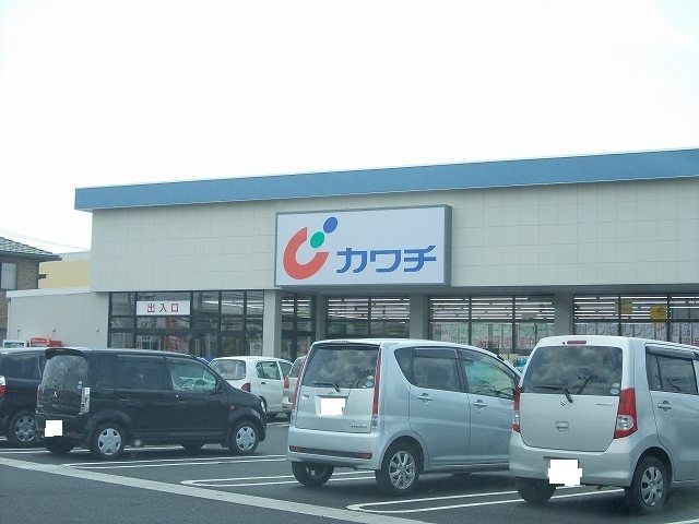 近くのカワチまで1,600m（徒歩20分）