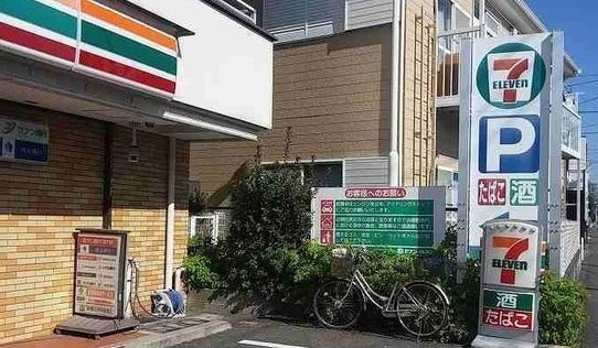 近くのセブンイレブン鎌倉岩瀬北店まで426m（徒歩6分）