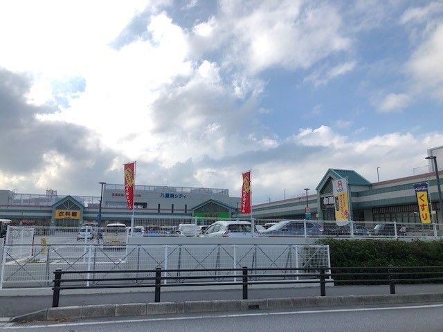 近くのサンエー八重瀬シティ店まで210m(徒歩3分)