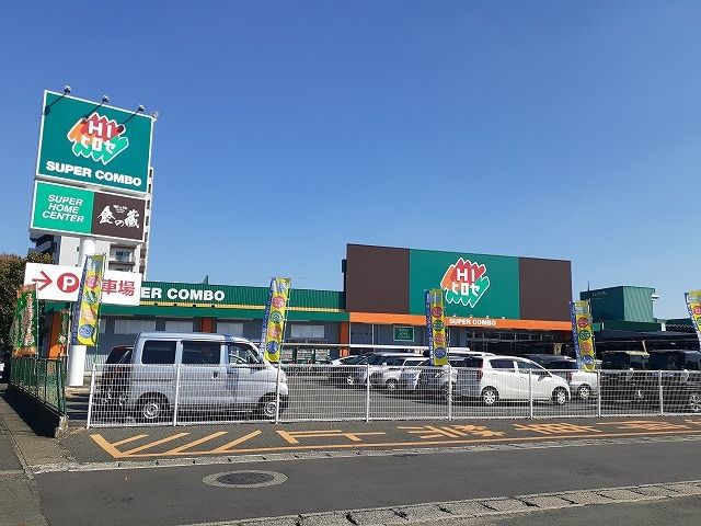 近くのホームセンターまで1,210m（徒歩16分）