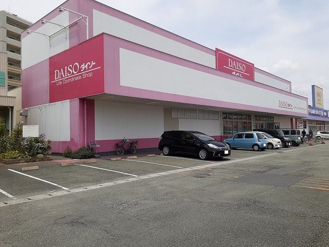 近くのダイソーフレスポくまもく店まで230m(徒歩3分)