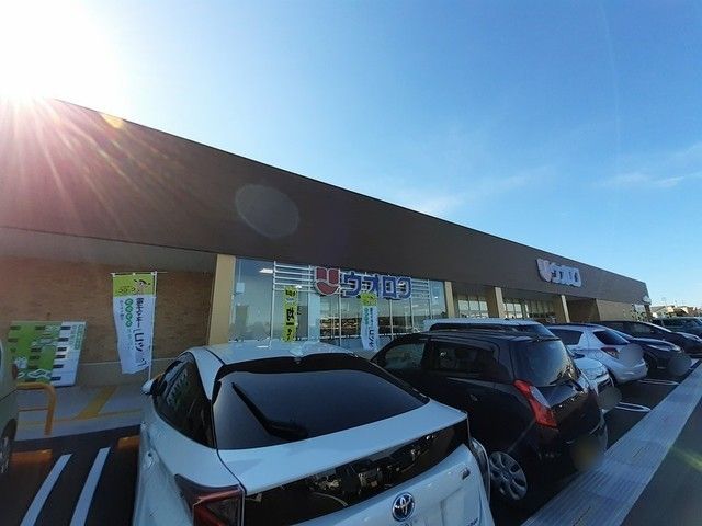 近くのウオロク　上越店まで900m（徒歩12分）