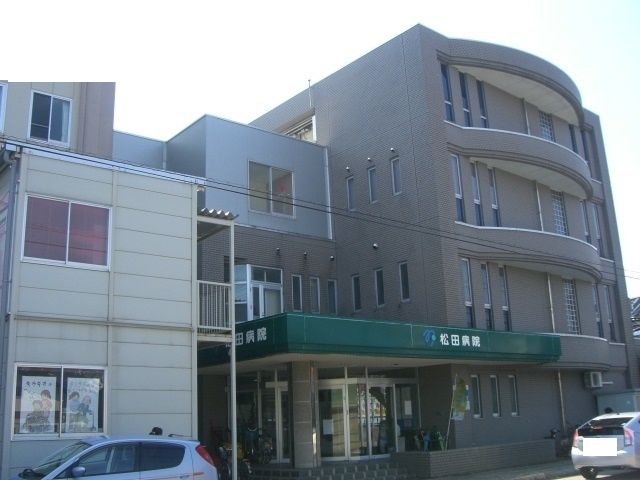 近くの松田病院まで500m(徒歩7分)