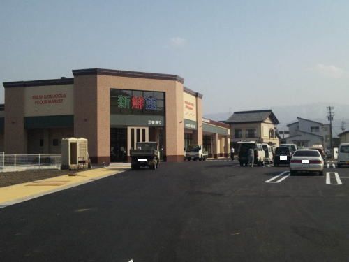 近くのハニー新鮮館 三番通りまで600m(徒歩8分)