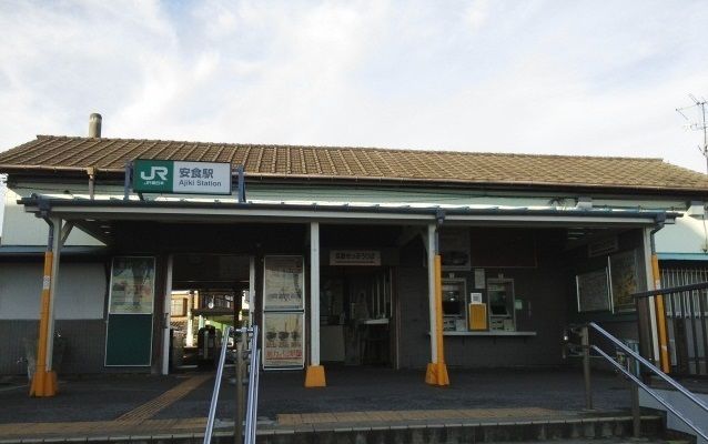 近くの安食駅まで1,680m（徒歩21分）