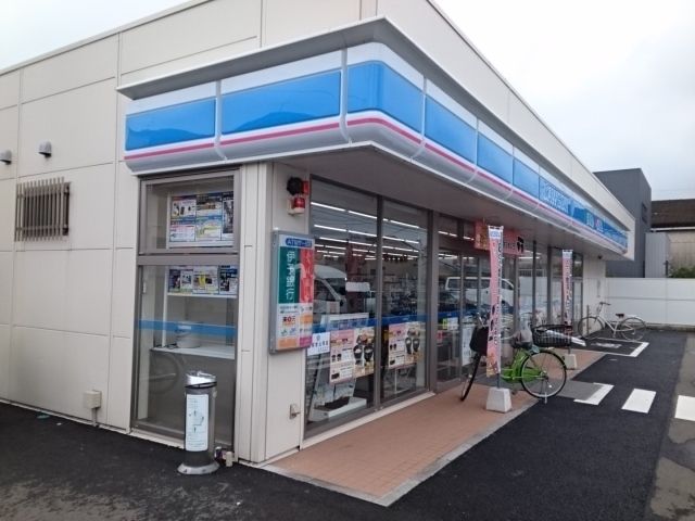 近くのローソン松山立花六丁目店様まで350m（徒歩5分）