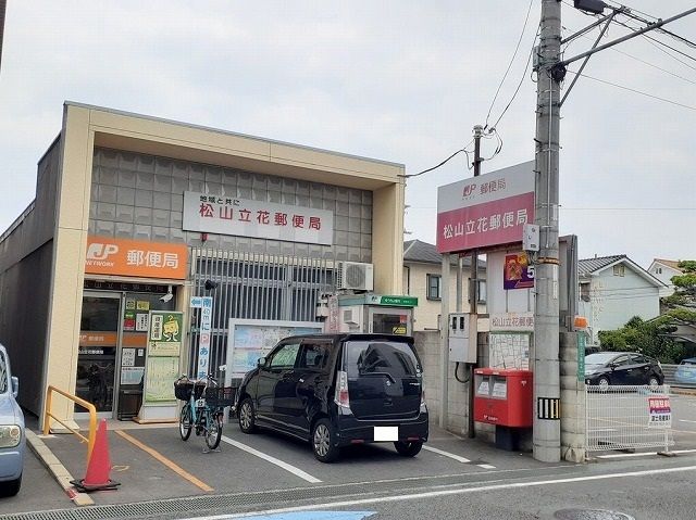 近くの立花郵便局様まで750m（徒歩10分）