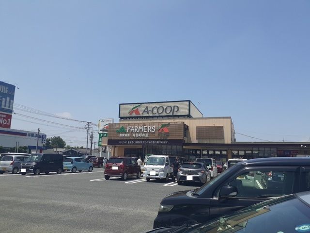 近くのA・COOPあまぎ店まで700m(徒歩9分)