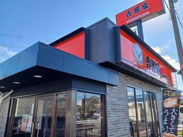近くの吉野家様まで400m（徒歩5分）