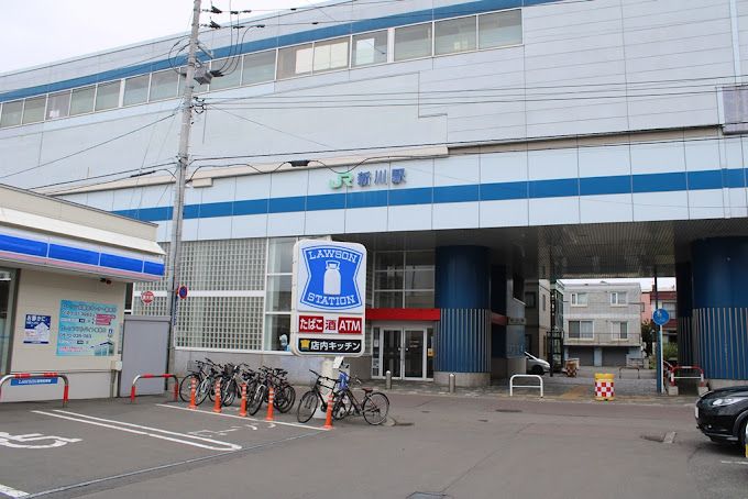 近くのJR新川駅まで1,500m(徒歩19分)