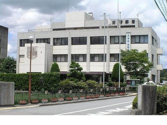 近くの兵庫県三田警察署様まで1,000m(徒歩13分)