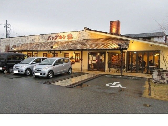近くのパンプキン本店様まで1,100m(徒歩14分)