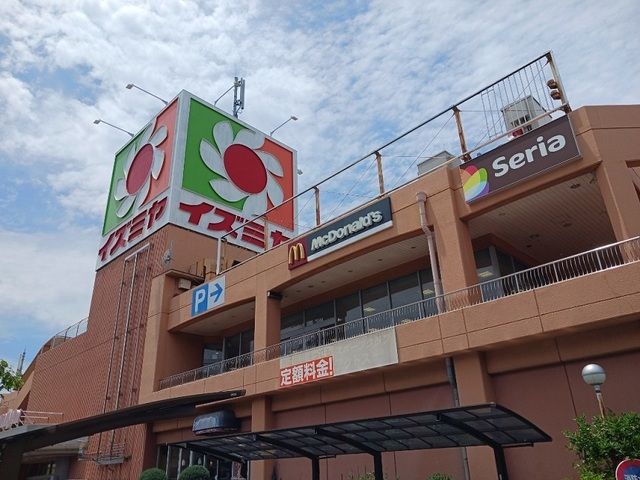 近くのイズミヤ様まで860m（徒歩11分）