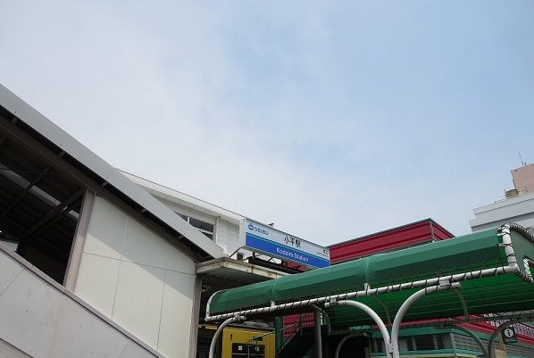 近くの小平駅まで500m(徒歩7分)