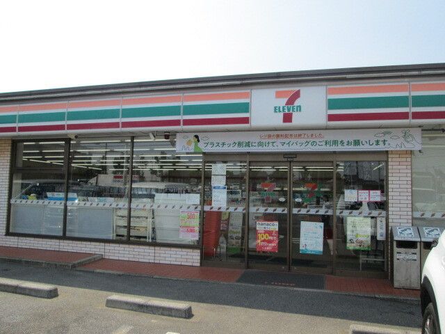 近くのセブンイレブンまで800m(徒歩10分)