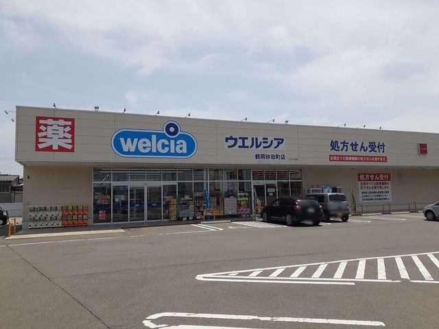 近くのウエルシア 鶴岡砂田町店まで900m(徒歩12分)