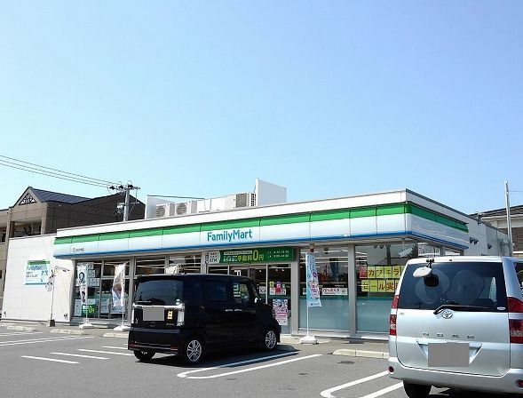 近くのファミリーマート汐見店まで680m(徒歩9分)
