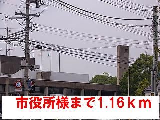近くの市役所様まで1,160m（徒歩15分）
