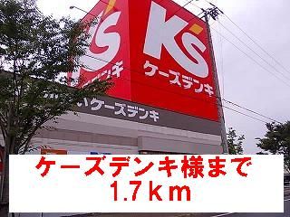 近くの施設まで1,700m（徒歩22分）