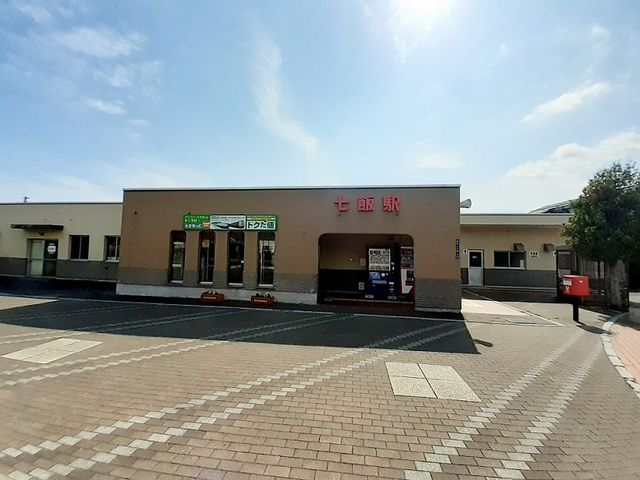 近くのＪＲ七飯駅まで950m（徒歩12分）