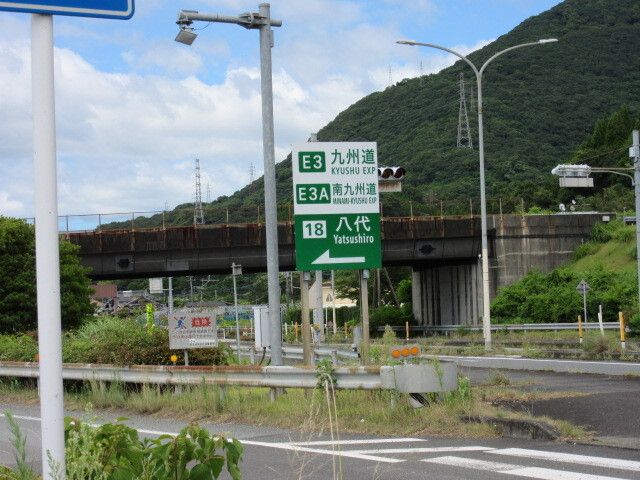 近くの八代ＩＣまで2,400m（徒歩30分）