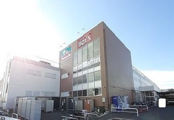 近くのベルクスまで900m（徒歩12分）