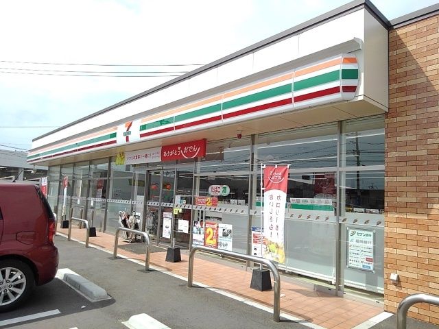 近くのセブンイレブン古賀日吉3丁目まで300m(徒歩4分)