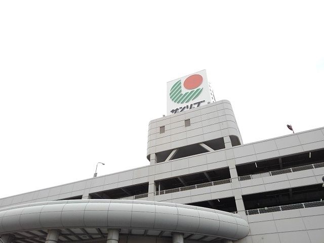 近くのサンリブ古賀店まで1,700m(徒歩22分)