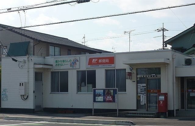 近くの郵便局まで280m（徒歩4分）