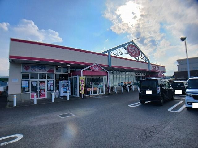 近くのマックスバリュくらし館　高田店まで600m（徒歩8分）