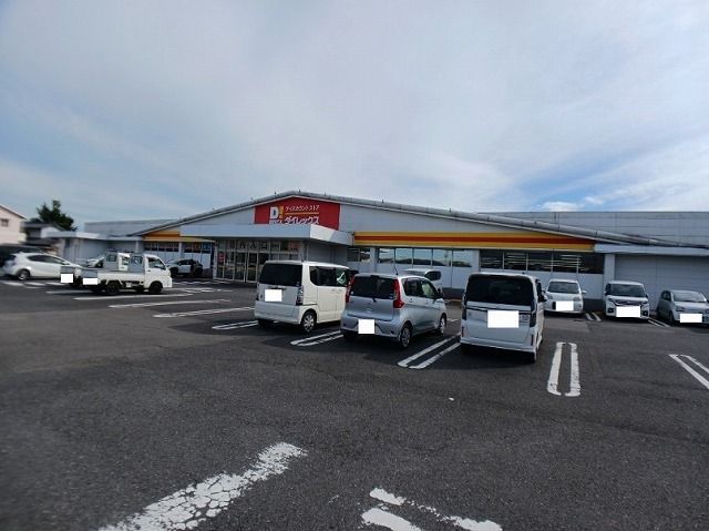 近くのダイレックス　高田店まで500m（徒歩7分）