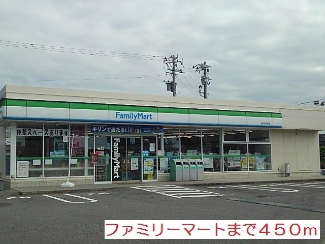 近くのコンビニまで450m（徒歩6分）