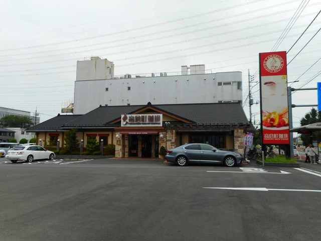 近くの高倉町珈琲まで220m（徒歩3分）