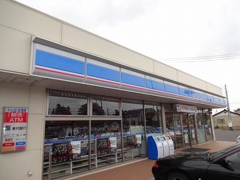 近くのローソン郡山不動前店まで450m(徒歩6分)