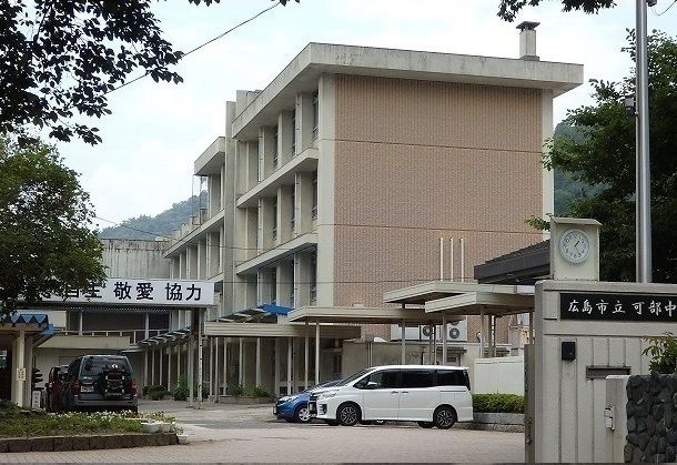 近くの可部中学校まで3,800m（徒歩48分）