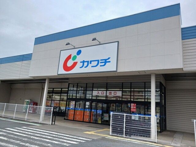 近くのカワチ薬局 江南店まで400m(徒歩5分)
