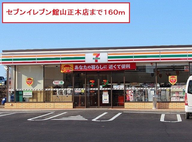 近くのコンビニまで160m（徒歩2分）